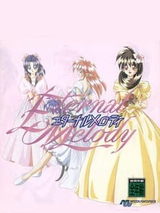 Sega Saturn Eternal Melody cover