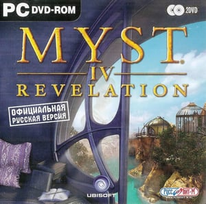 PC Myst IV: Revelation cover
