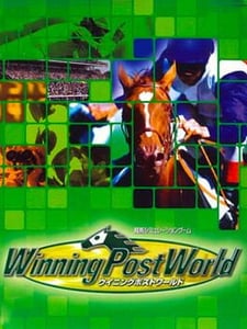 PS2 Winning Post World cover