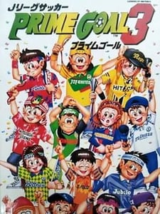 Super Famicom J.League Soccer Prime Goal 3 cover