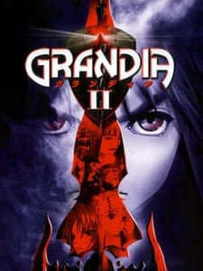 PS2 Grandia II cover