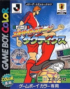 Nintendo Game Boy Color J.League Excite Stage Tactics cover