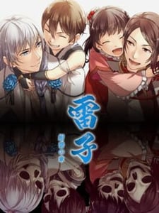 Nintendo 3DS Raishi Konpeki no Shou omslag