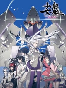 PSV Liberation Maiden: SIN omslag