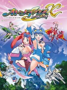 Couverture de Xbox 360 Otomedius X