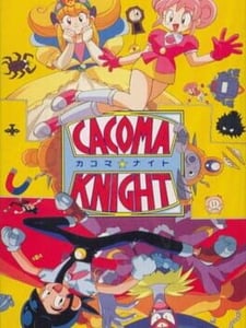 Super Famicom Cacoma Knight in Bizyland cover