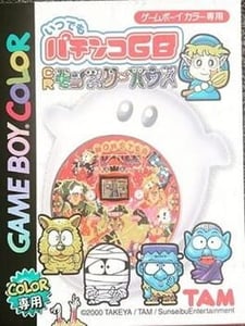Nintendo Game Boy Color Itsudemo Pachinko GB: CR Monster House cover