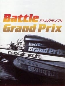 Super Famicom Battle Grand Prix cover