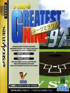 Sega Saturn Pro Yakyuu Greatest Nine 97 omslag