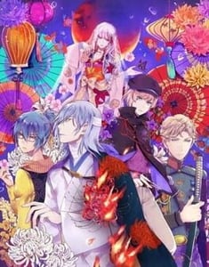 Couverture de PSV Getsuei no Kusari: Sakuran Paranoia