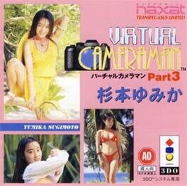 Panasonic 3DO Virtual Cameraman Part 3: Sugimoto Yumika cover