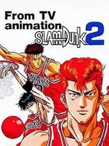 Nintendo Game Boy Slam Dunk 2: Zenkoku he no Tip Off cover
