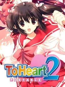 PSP To Heart 2 Portable cover