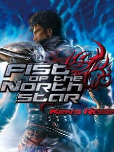 PS3 Fist of the North Star: Ken's Rage cover