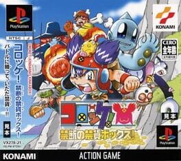 PlayStation Croket! Kindan no Kinka Box cover