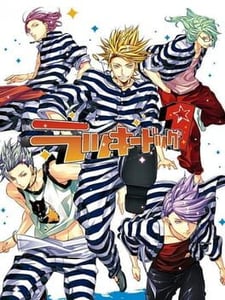 PSV Lucky Dog 1 cover