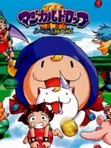 PS1 Magical Drop III: Yokubari Tokudaigou! cover