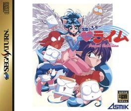 Sega Saturn Houma Hunter Lime Perfect Collection cover