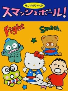 Couverture de Super Famicom Sanrio World Smash Ball!