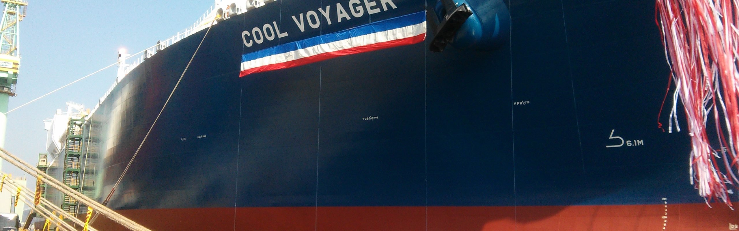 cool voyager