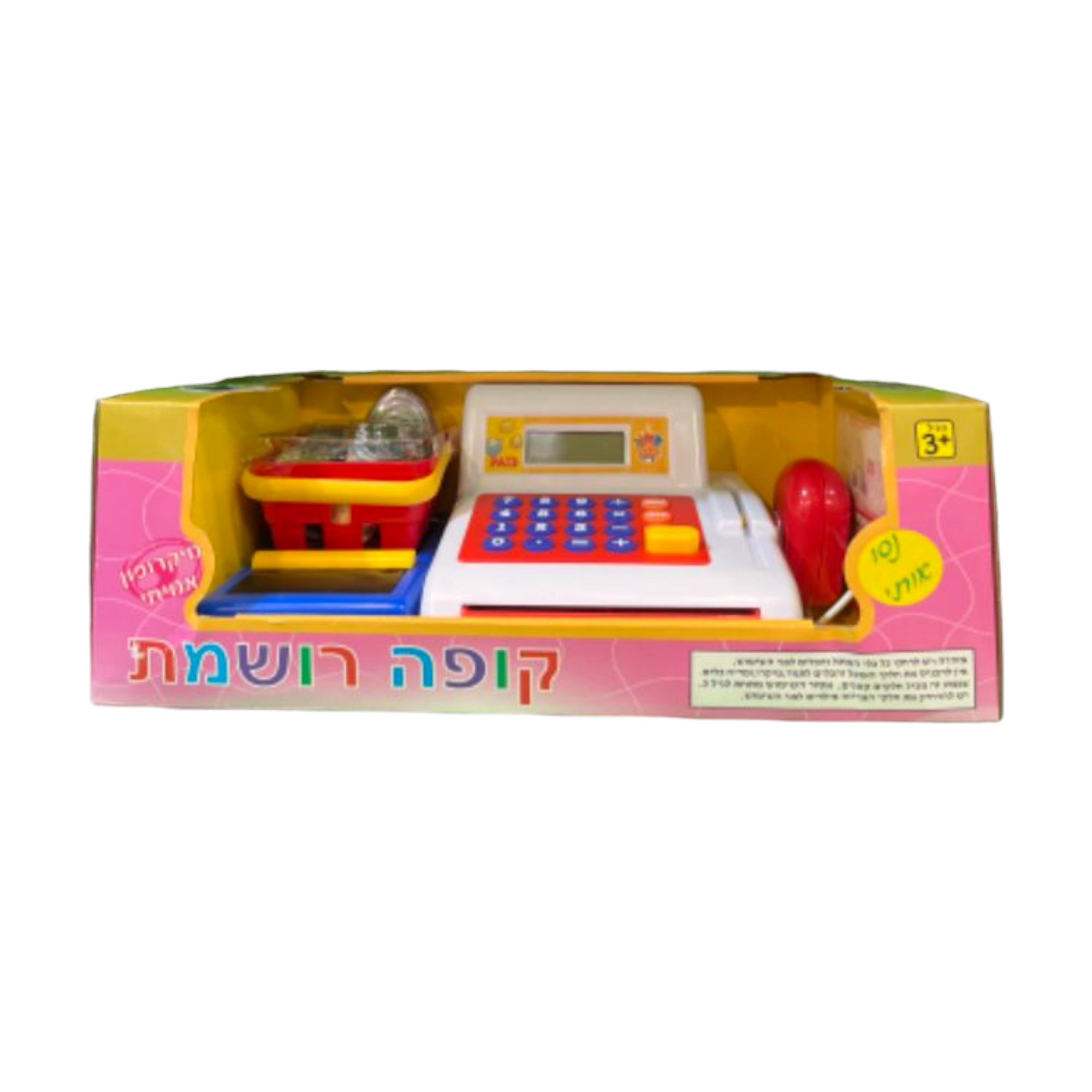 סט משחק קופה רושמת אלקטרונית עם מיקרופון, מחשבון ומגוון אביזרים