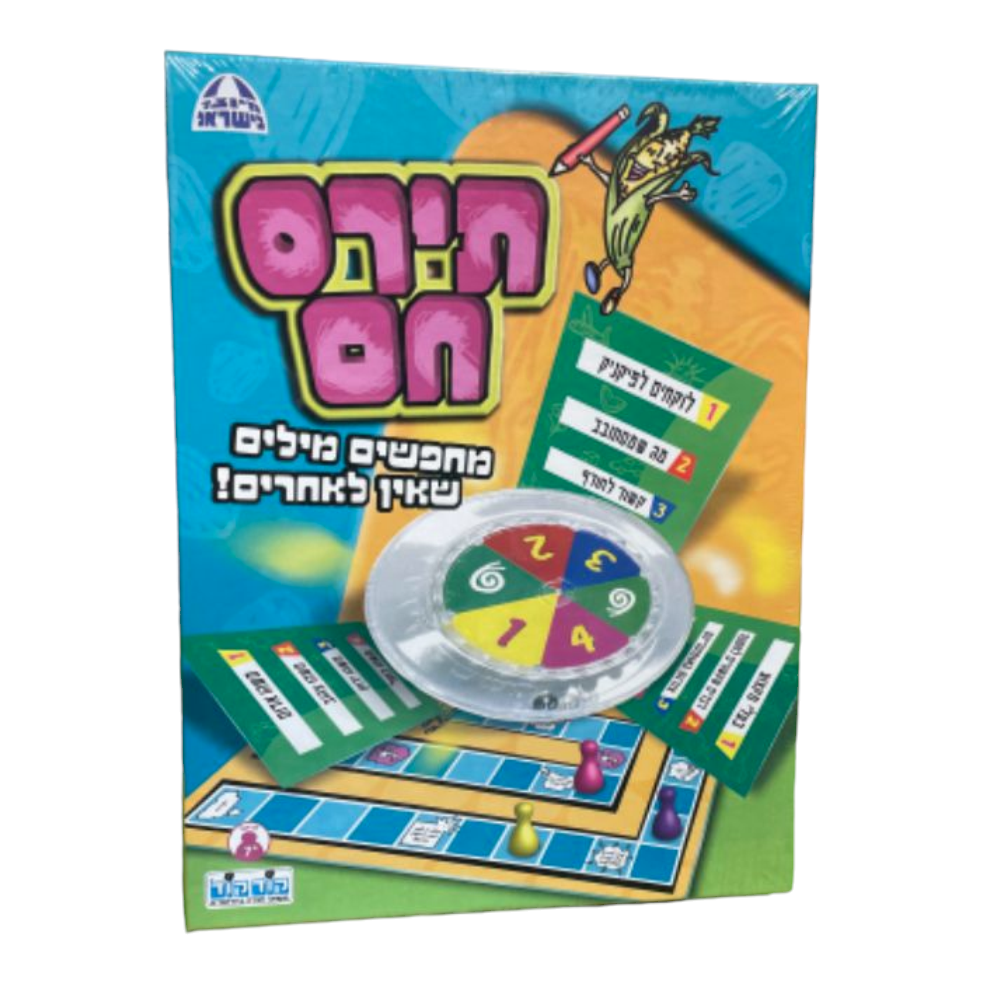 תירס חם