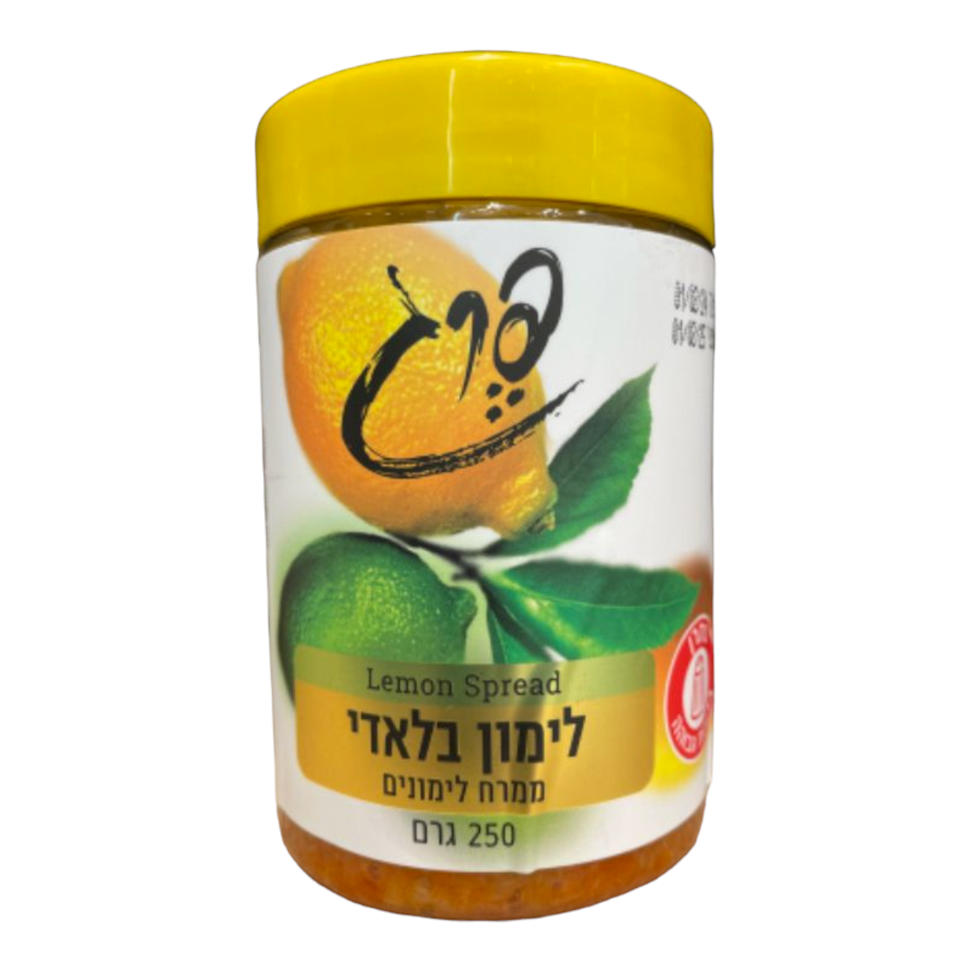 לימון בלאדי פרג