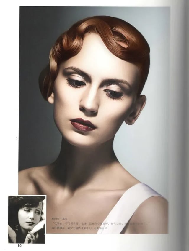 Agatha Maksimova portfolio
