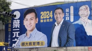 A large billboard with a picture of two men