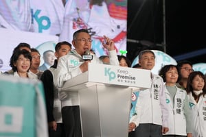 柯文哲臉書 柯文哲在2024台灣總統大選前的國際記者會