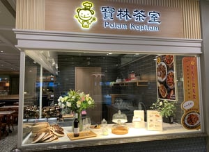 台灣寶林茶室食物中毒案增1死 食藥署檢驗結果2週後出爐
