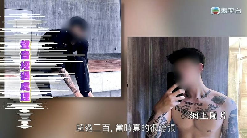 香港變態強姦6人 化身寵物KOL誘騙女粉絲