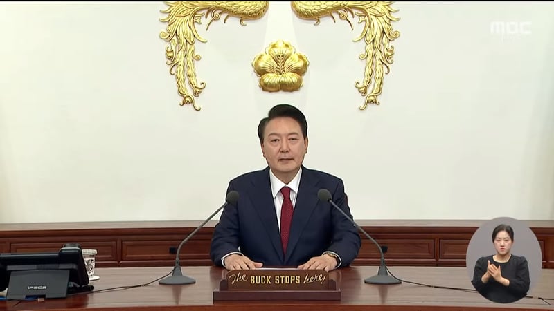 南韓總統尹錫悅