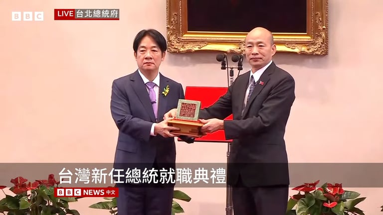 台灣總統賴清德、立法院長韓國瑜