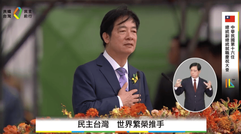 台灣總統賴清德