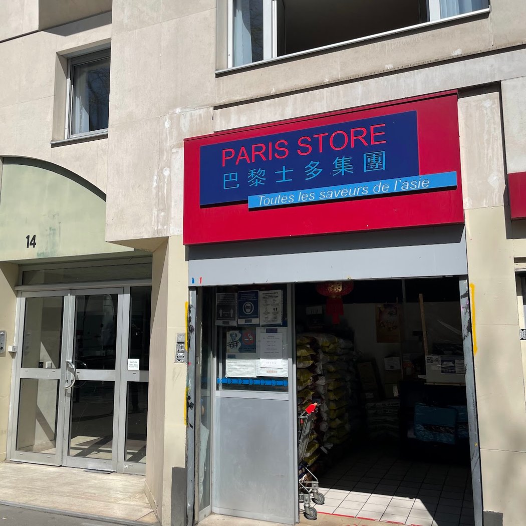 Paris Store 19e 2