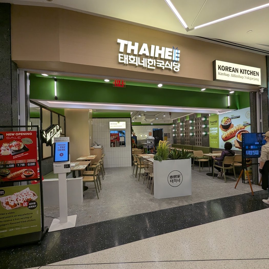 Thaihee 2
