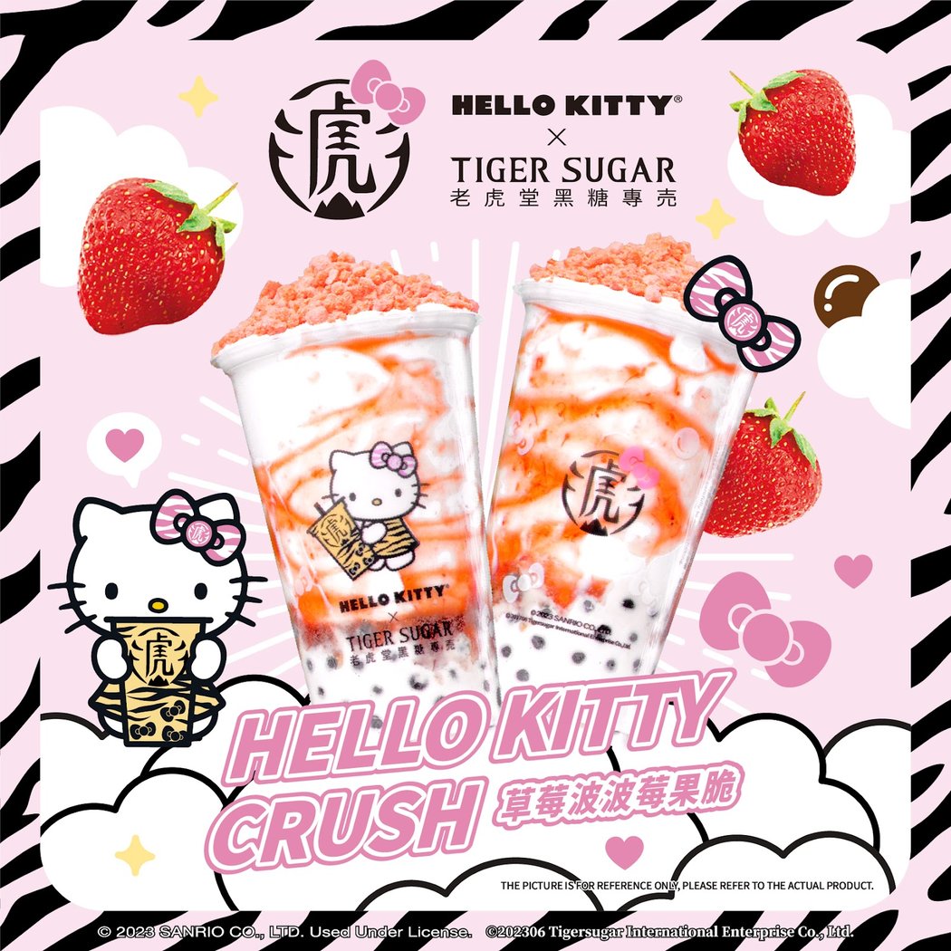 Tiger Sugar 2