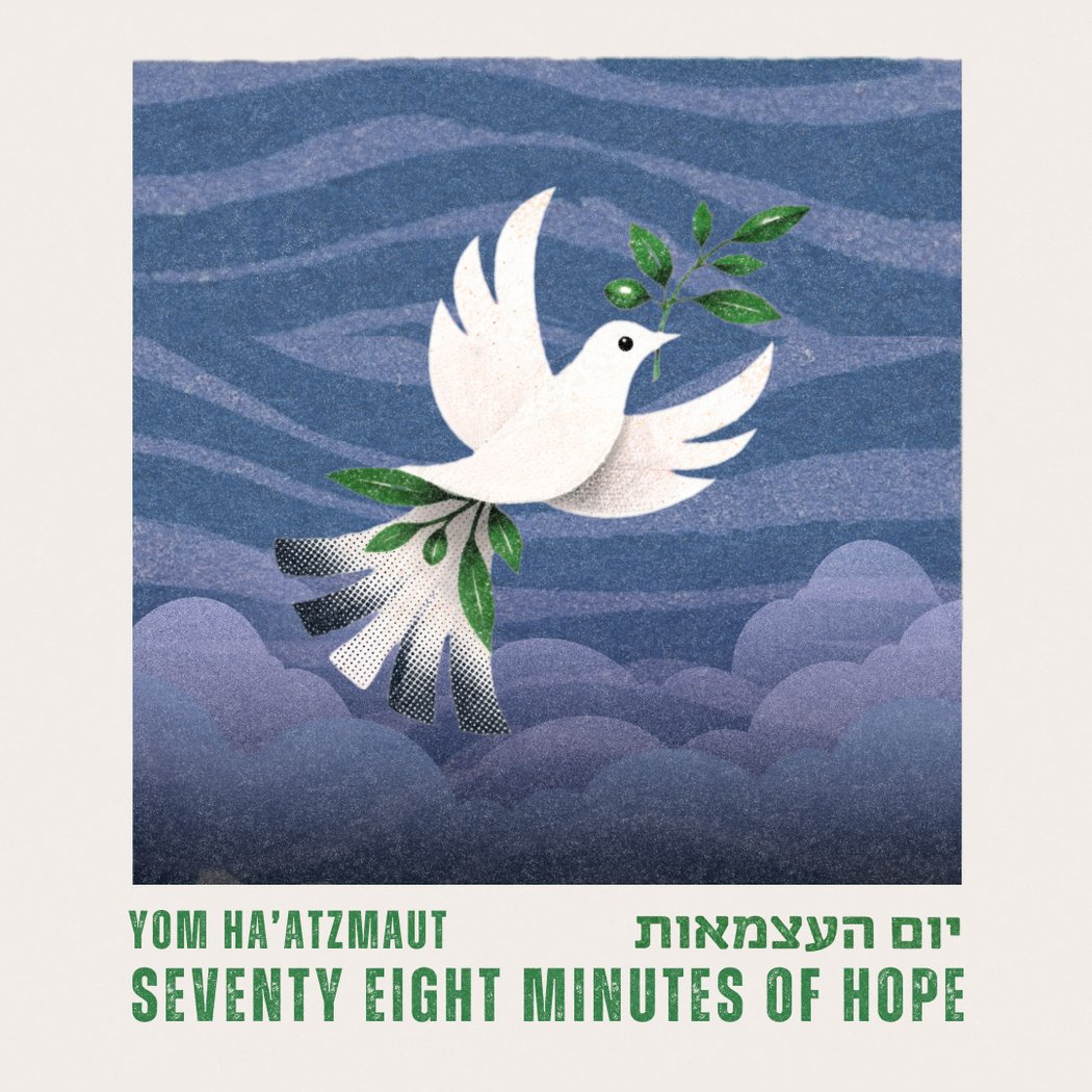 Yom Ha’Atzmaut: 78 Minutes of Hope 1