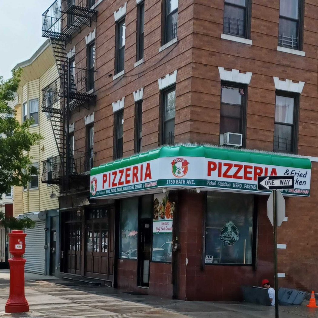 Gus's Pizzeria 2