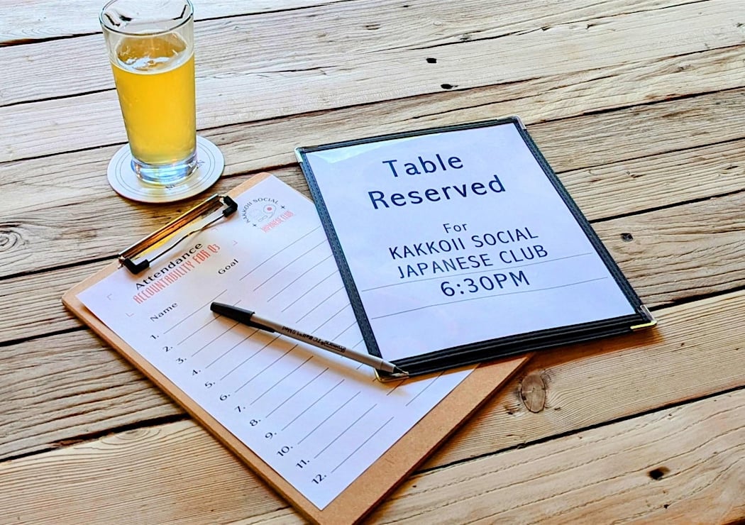 Accountability Lounge: A Weekly Japanese Study Meetup by KSJ Club