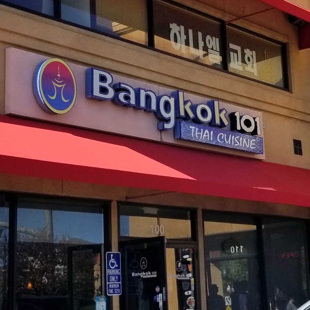 Bangkok 101 Thai Cuisine 2