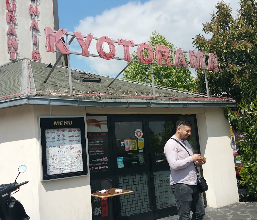 Kyotorama 2