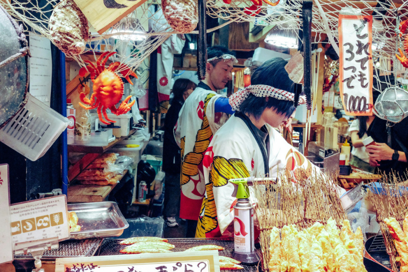 Shizen Village d'été japonais 1