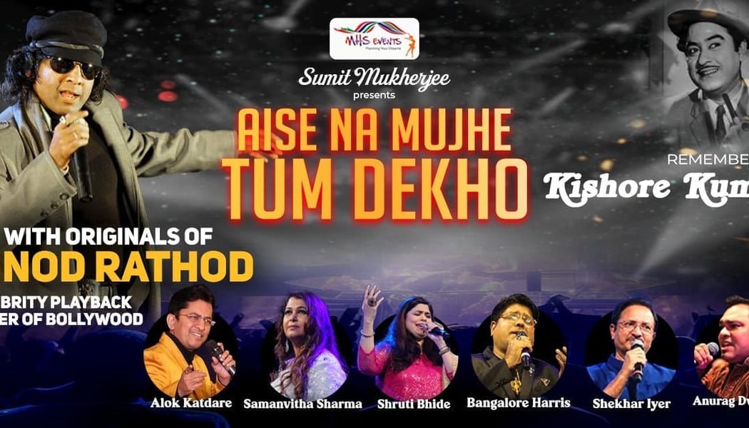 Aise Na Mujhe Tum Dekho 1