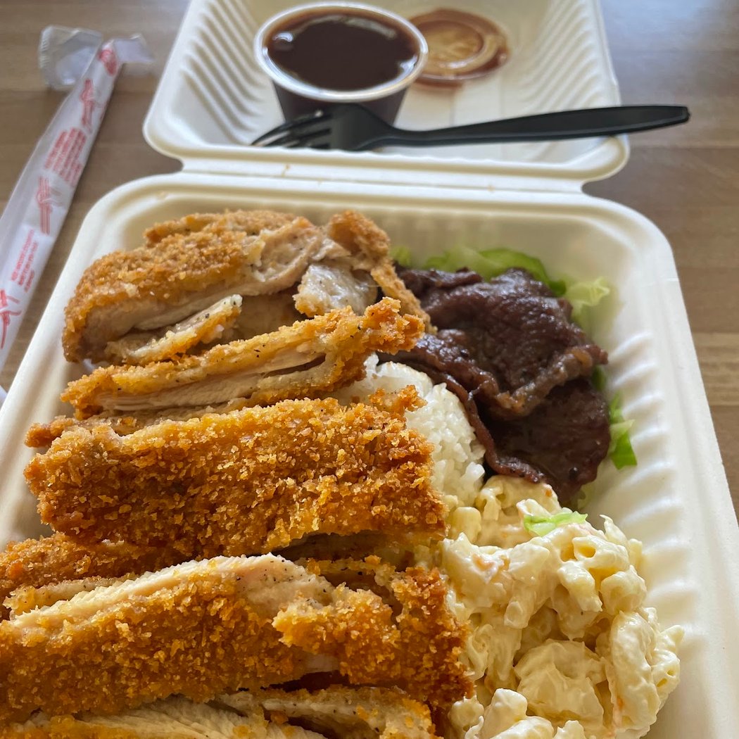 Waikiki Hawaiian BBQ 1