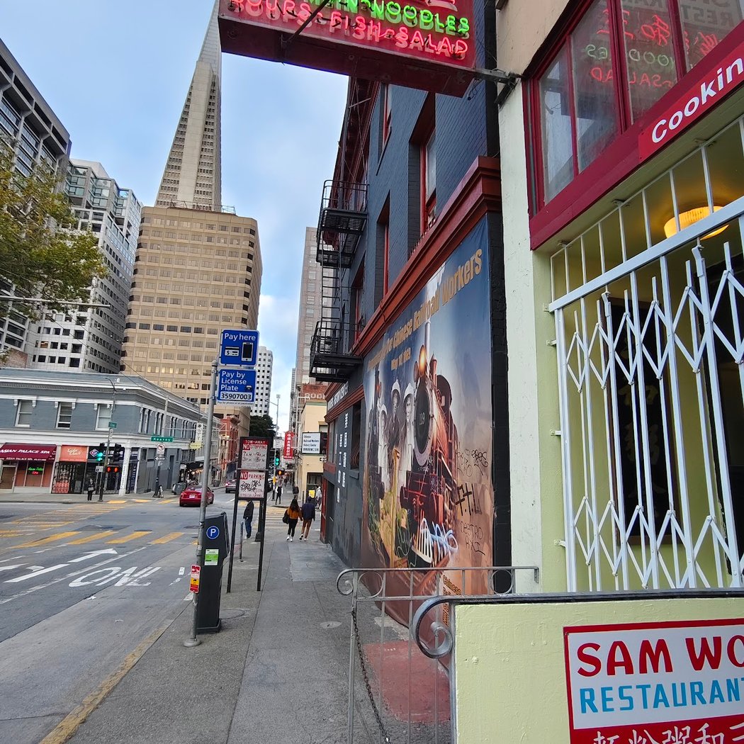 Sam Wo Restaurant 3