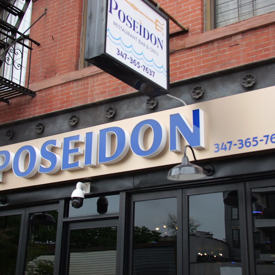 Poseidon restaurant bar and grill 2