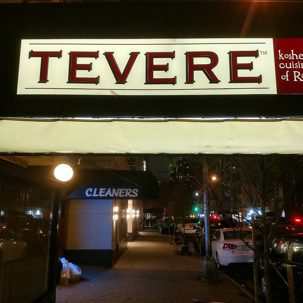 Trastevere 2
