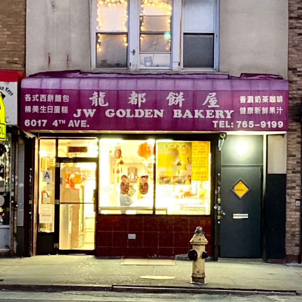 New JW Golden Bakery 2